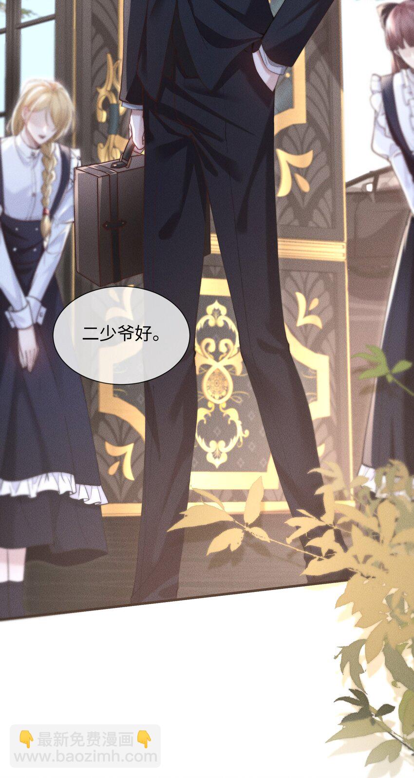 10 暴露？(1/2)-第10话