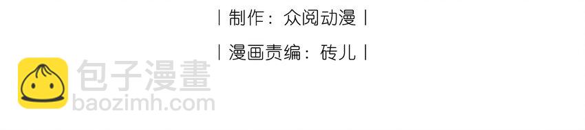 10 暴露？(1/2)-第10话