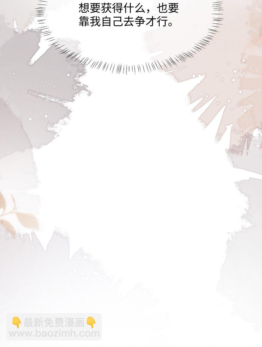 10 暴露？(1/2)-第10话