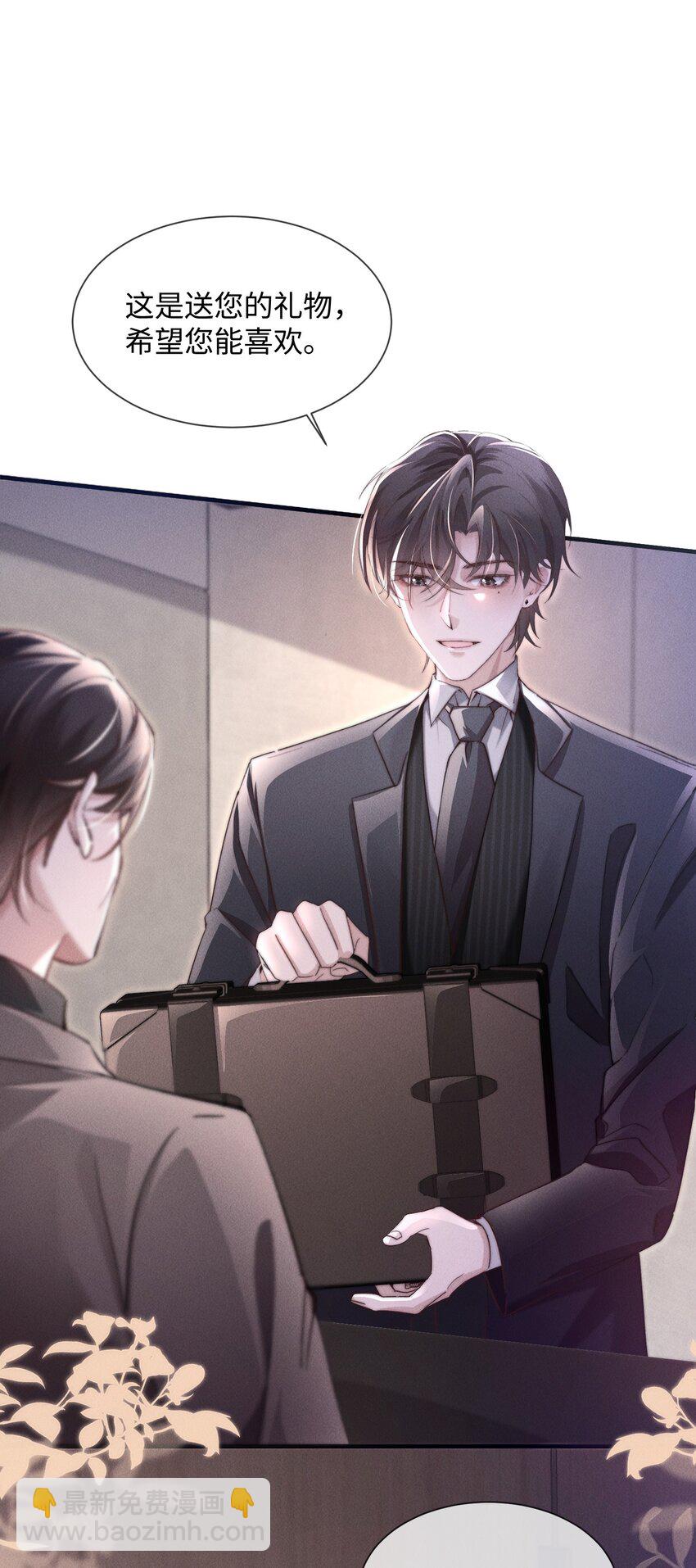 10 暴露？(1/2)-第10话