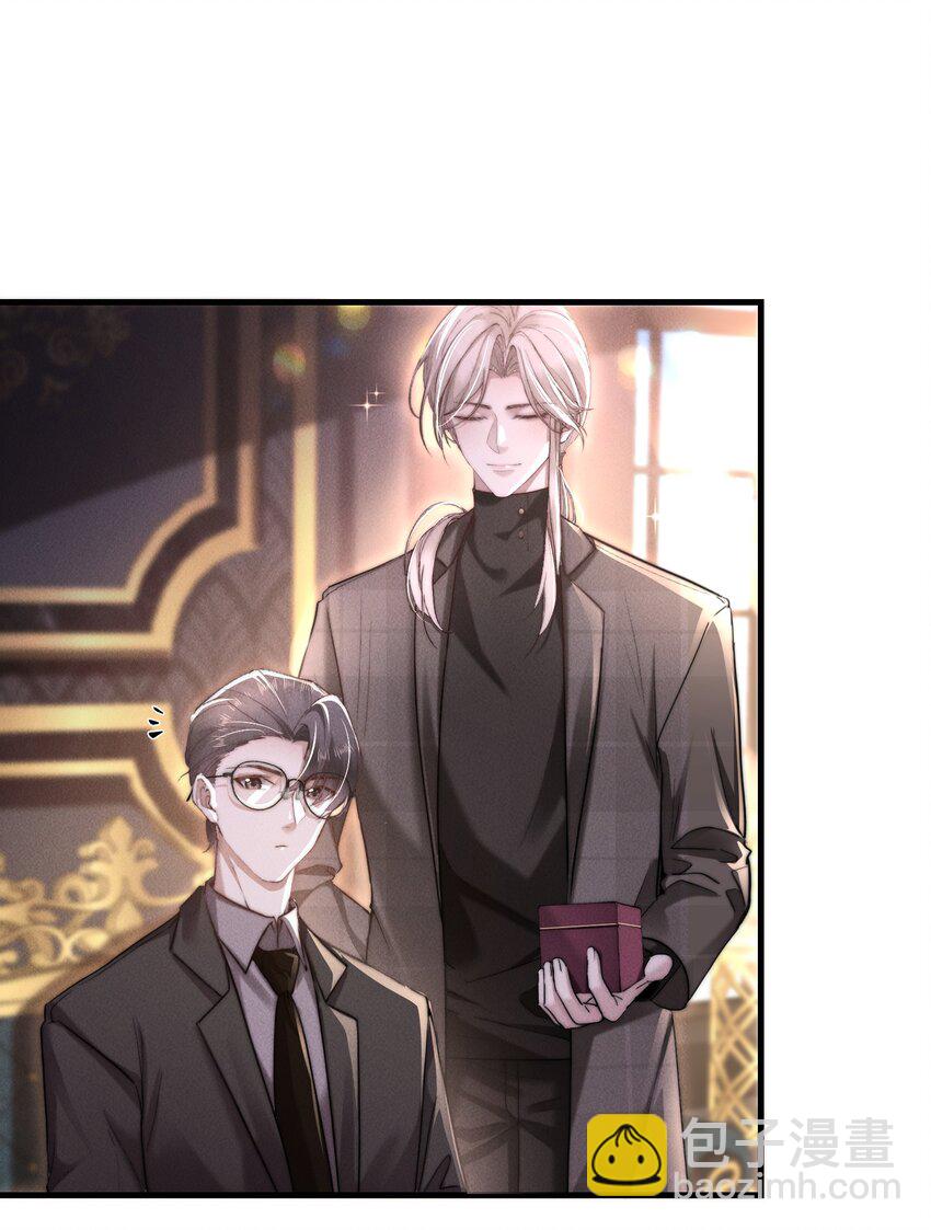 12 不可描述的礼物-第12话