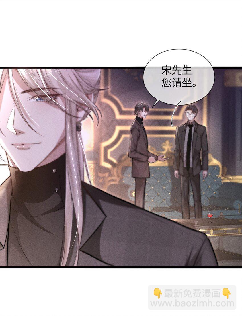 12 不可描述的礼物-第12话