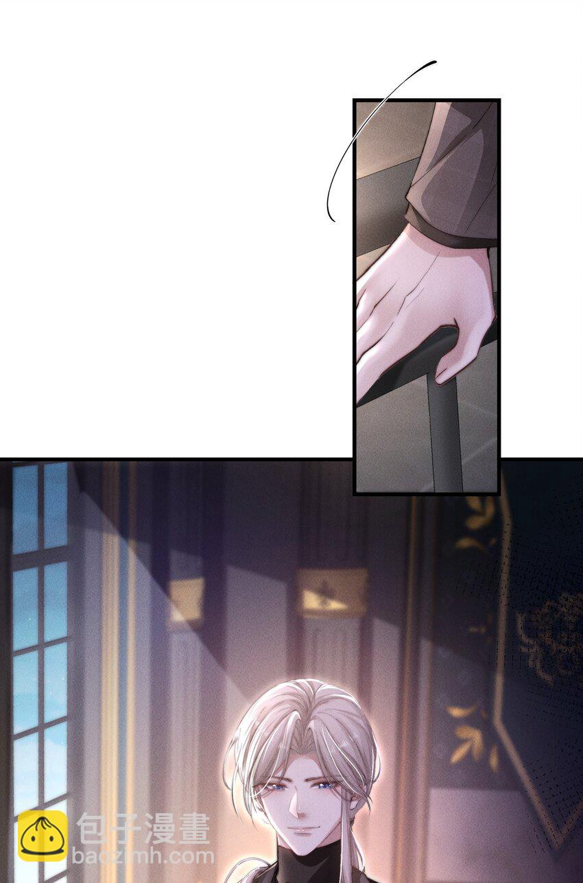 12 不可描述的礼物-第12话