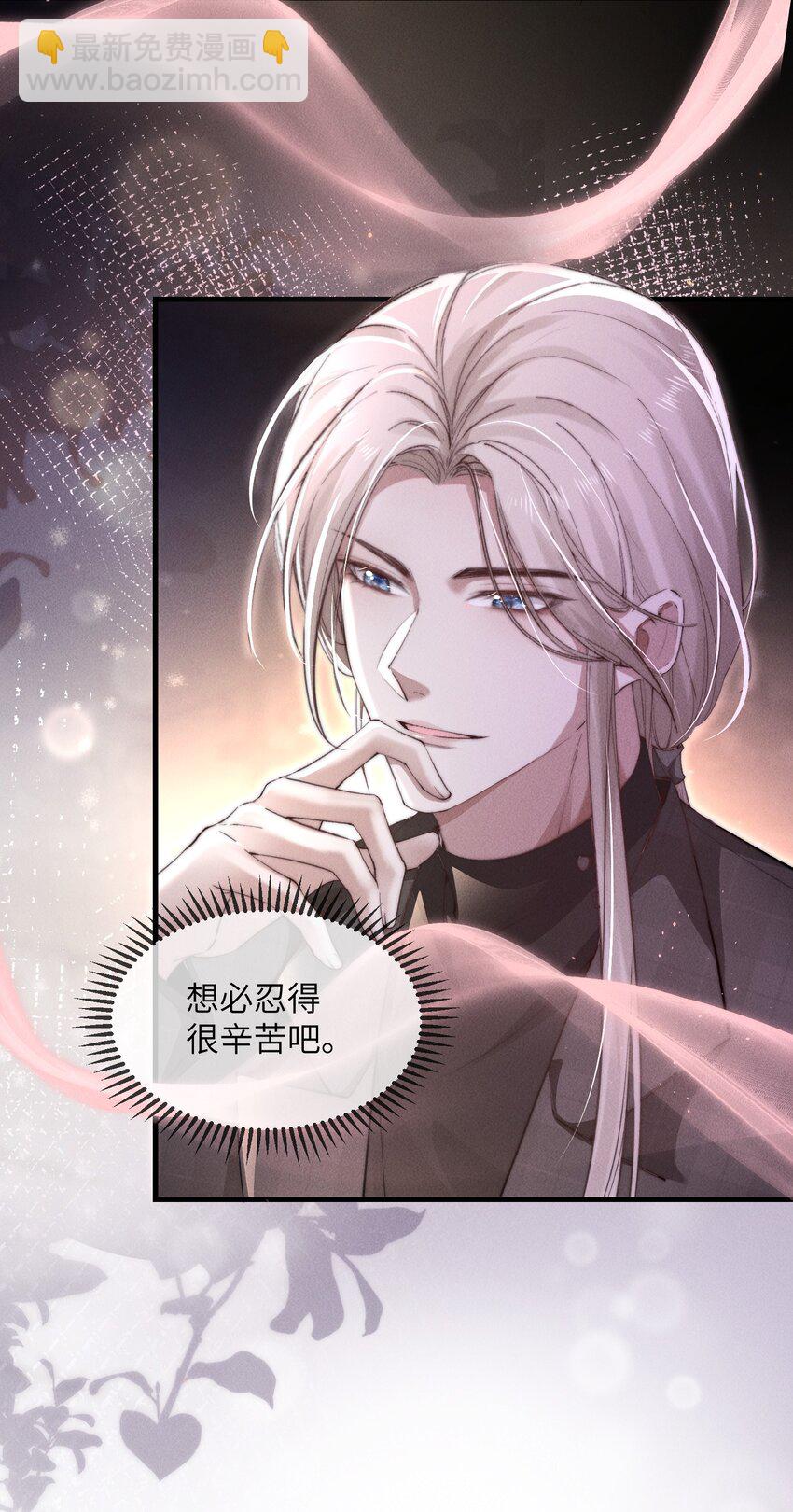 12 不可描述的礼物-第12话