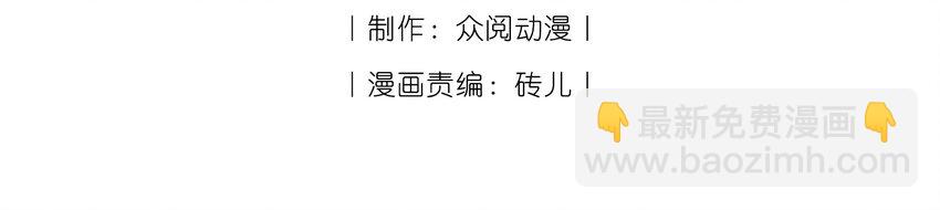 12 不可描述的礼物-第12话