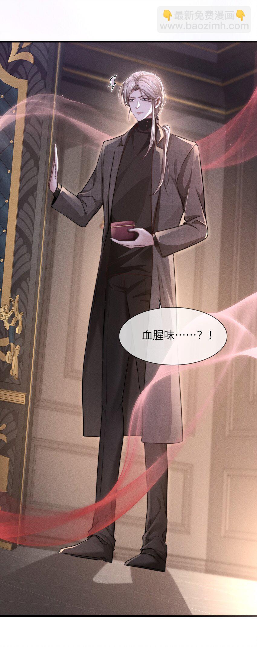 12 不可描述的礼物-第12话