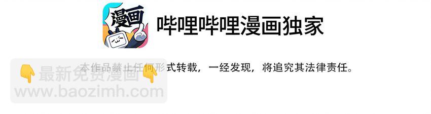 12 不可描述的礼物-第12话