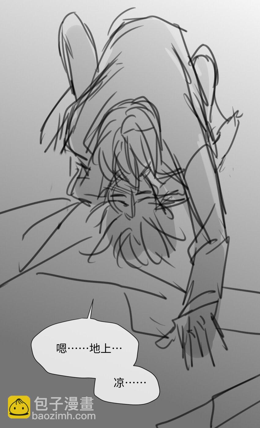 12 不可描述的礼物-第12话