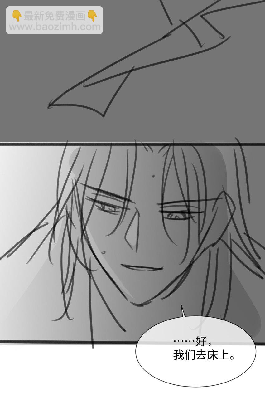 12 不可描述的礼物-第12话