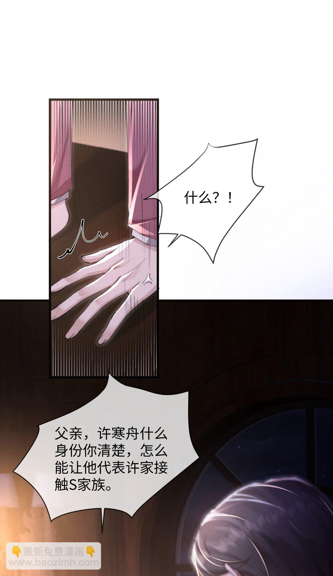 14 他体力怎么这么好？！(1/2)-第14话