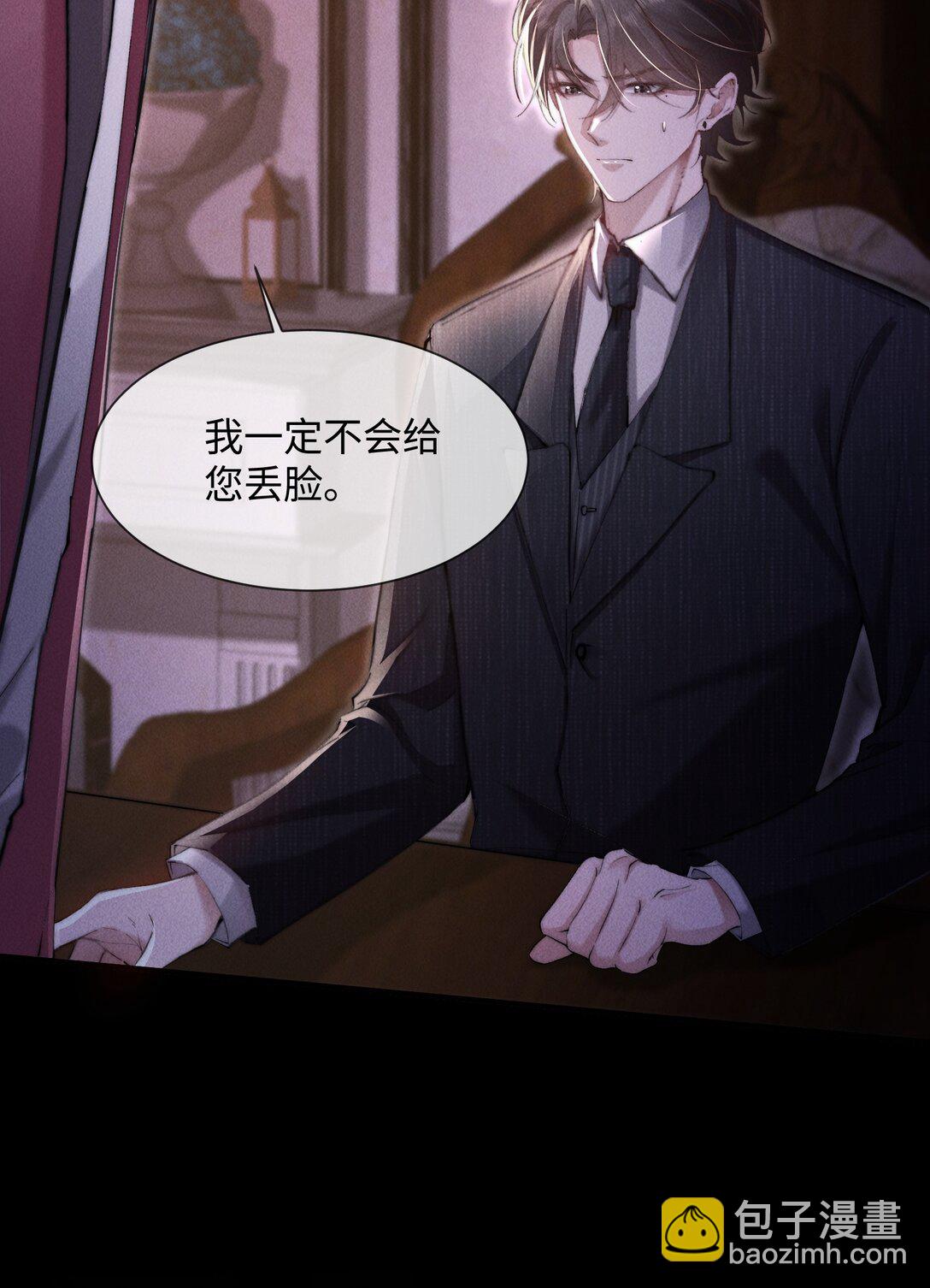 14 他体力怎么这么好？！(1/2)-第14话