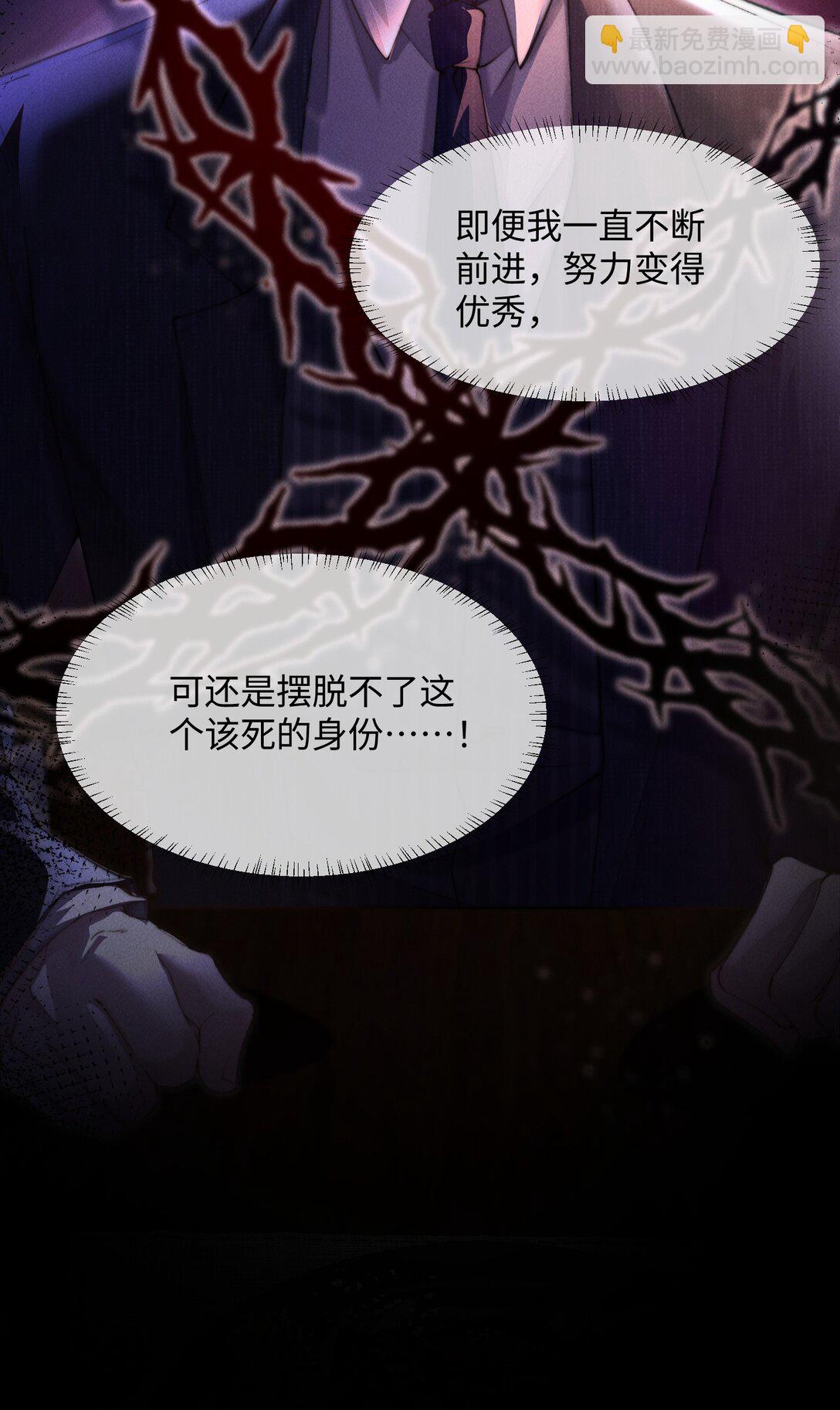 14 他体力怎么这么好？！(1/2)-第14话