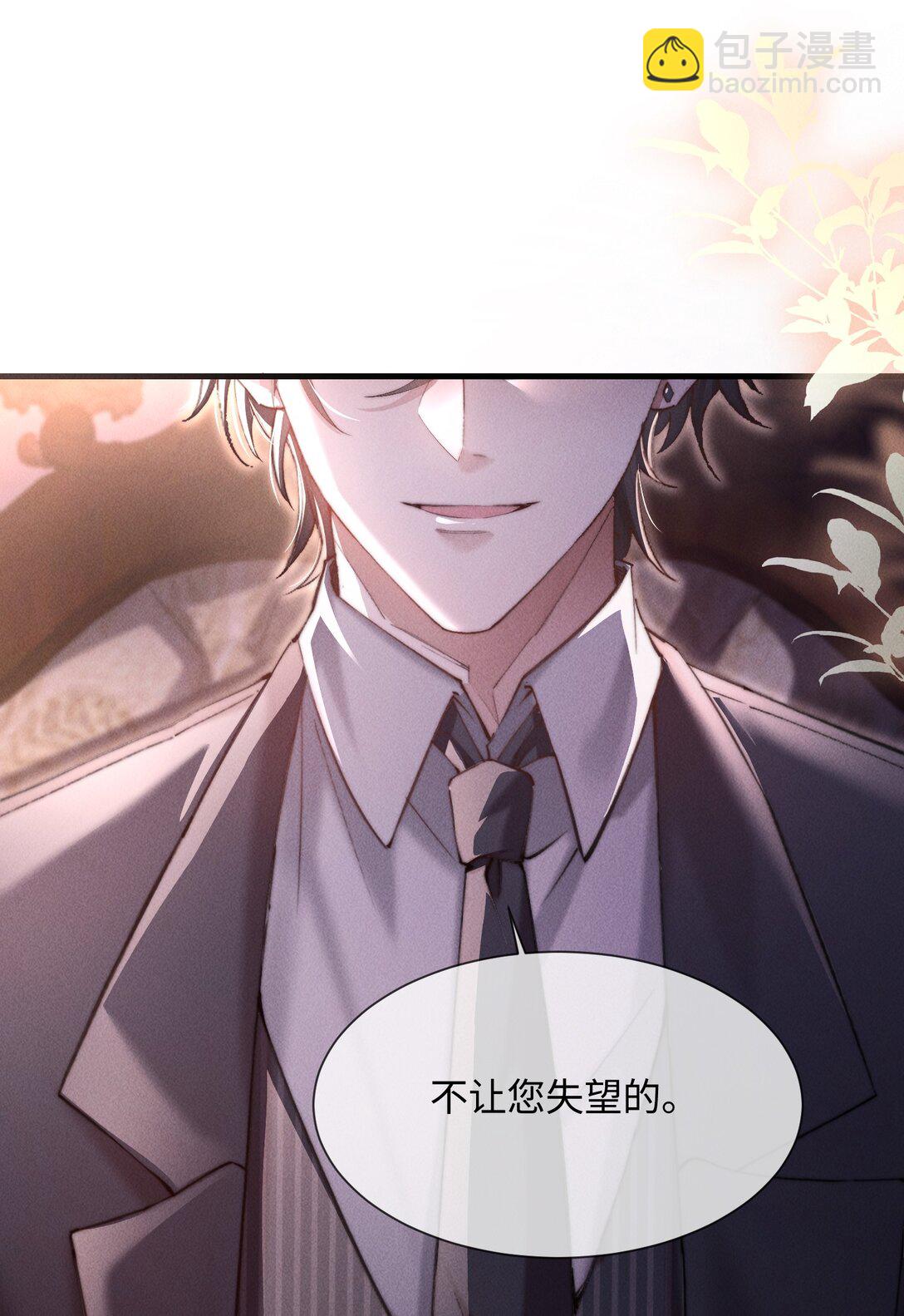 14 他体力怎么这么好？！(1/2)-第14话