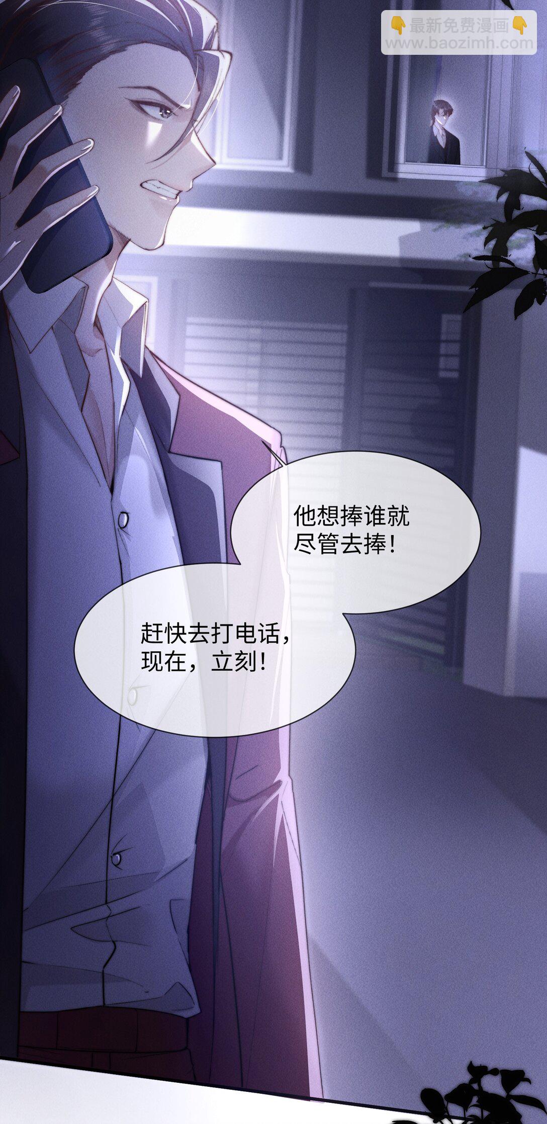 14 他体力怎么这么好？！(1/2)-第14话