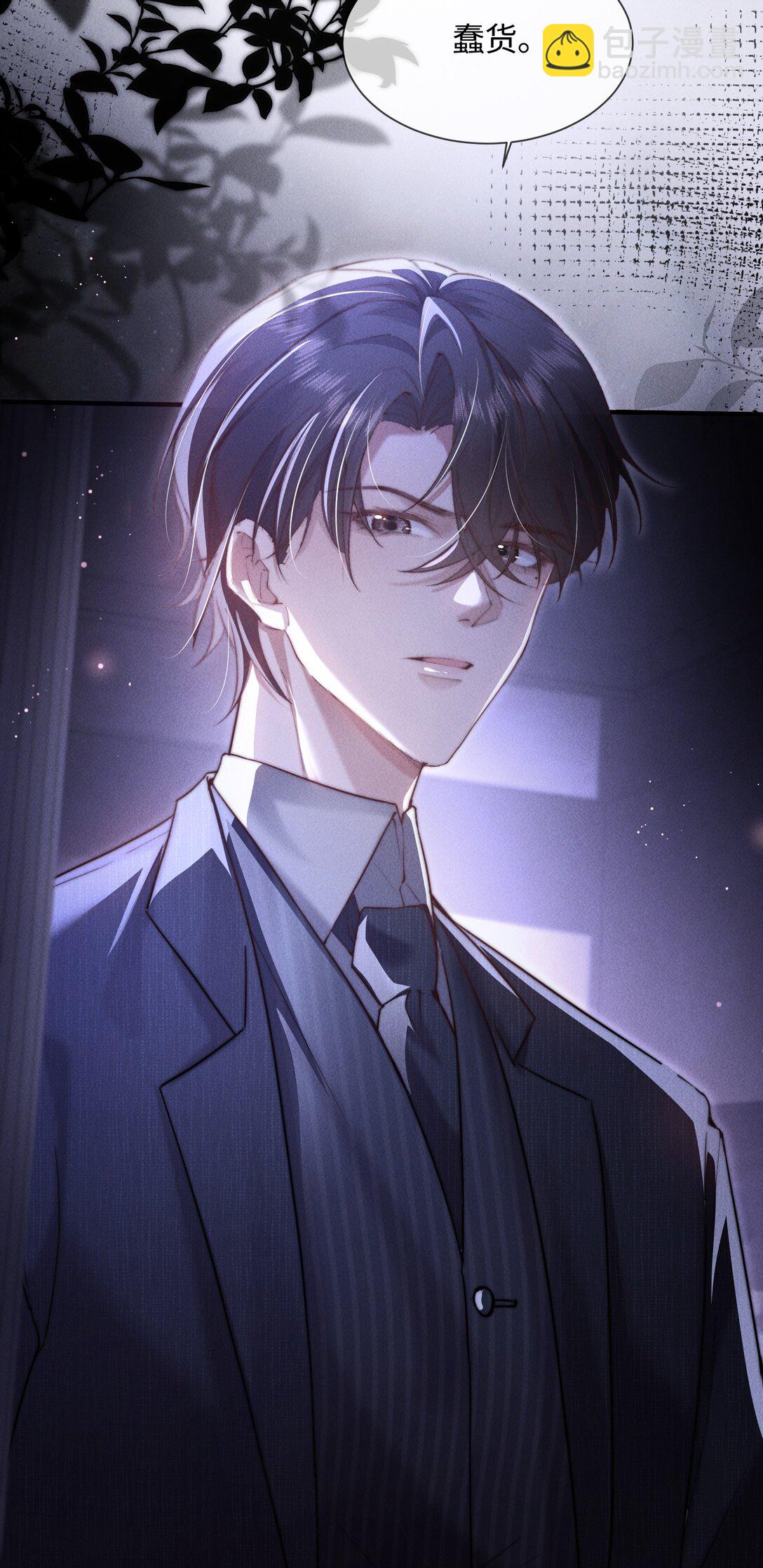 14 他体力怎么这么好？！(1/2)-第14话