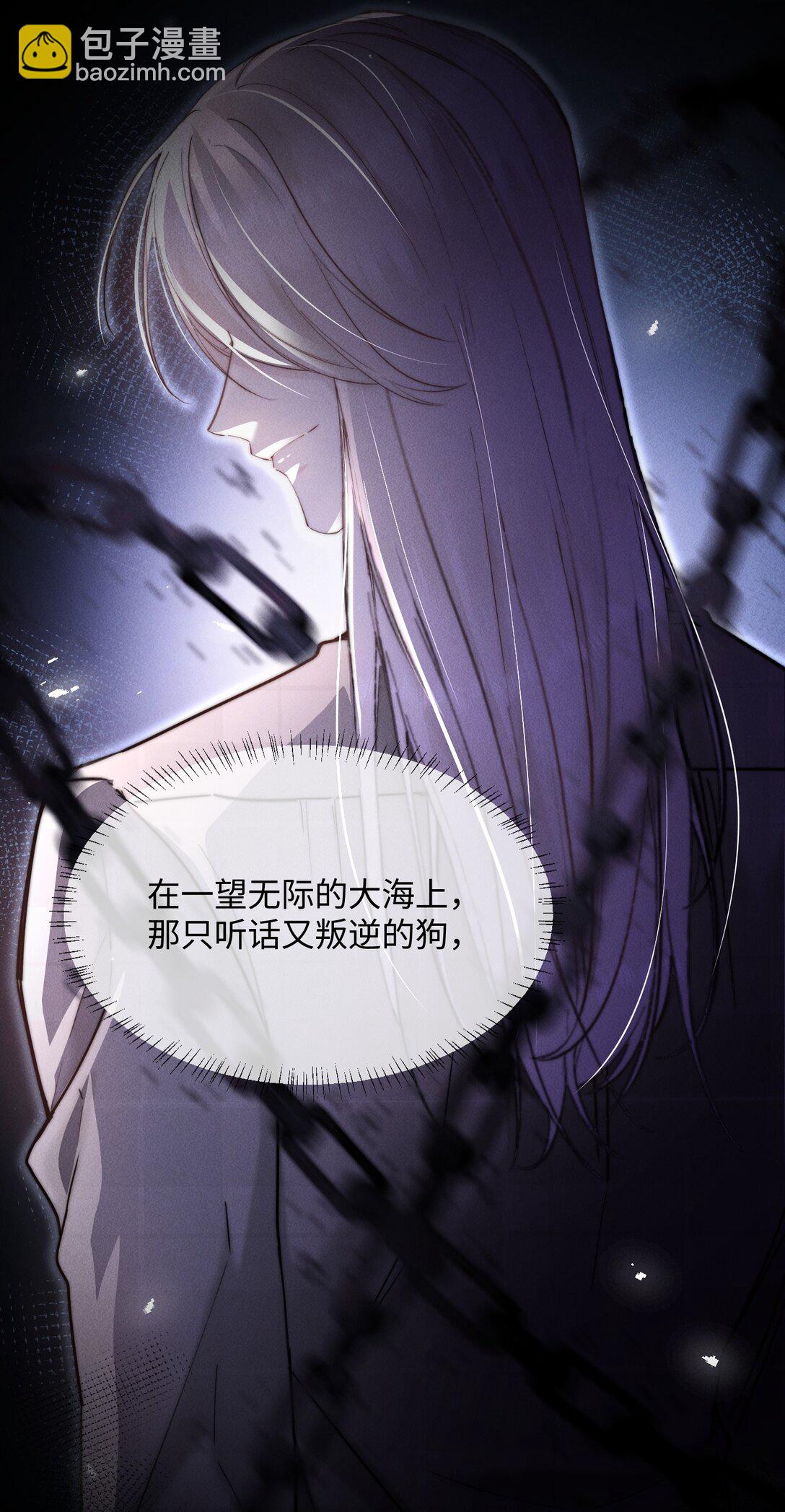 16 终于等到他主动送上门(1/2)-第16话