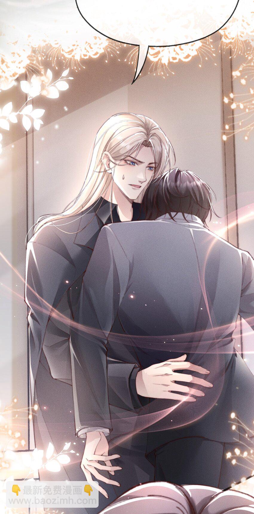 02 来伺候我-第2话