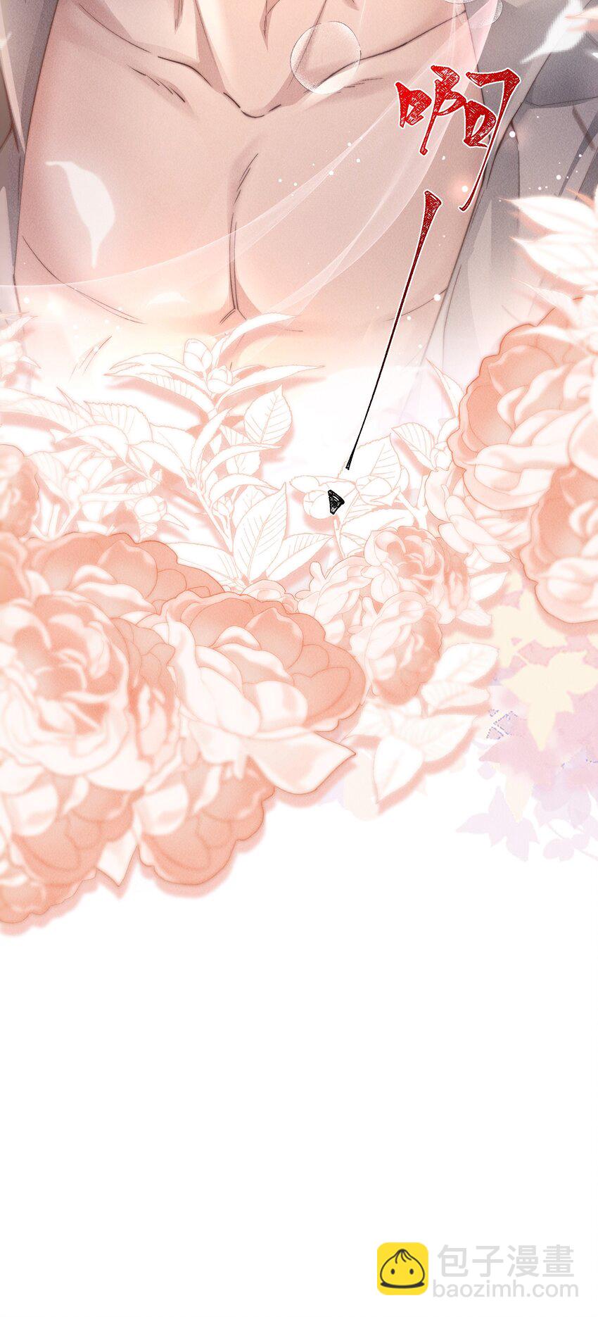 02 来伺候我-第2话