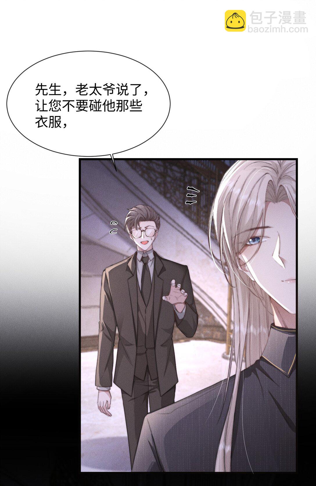 18 我想继续和你&hellip;&hellip;(1/2)-第18话