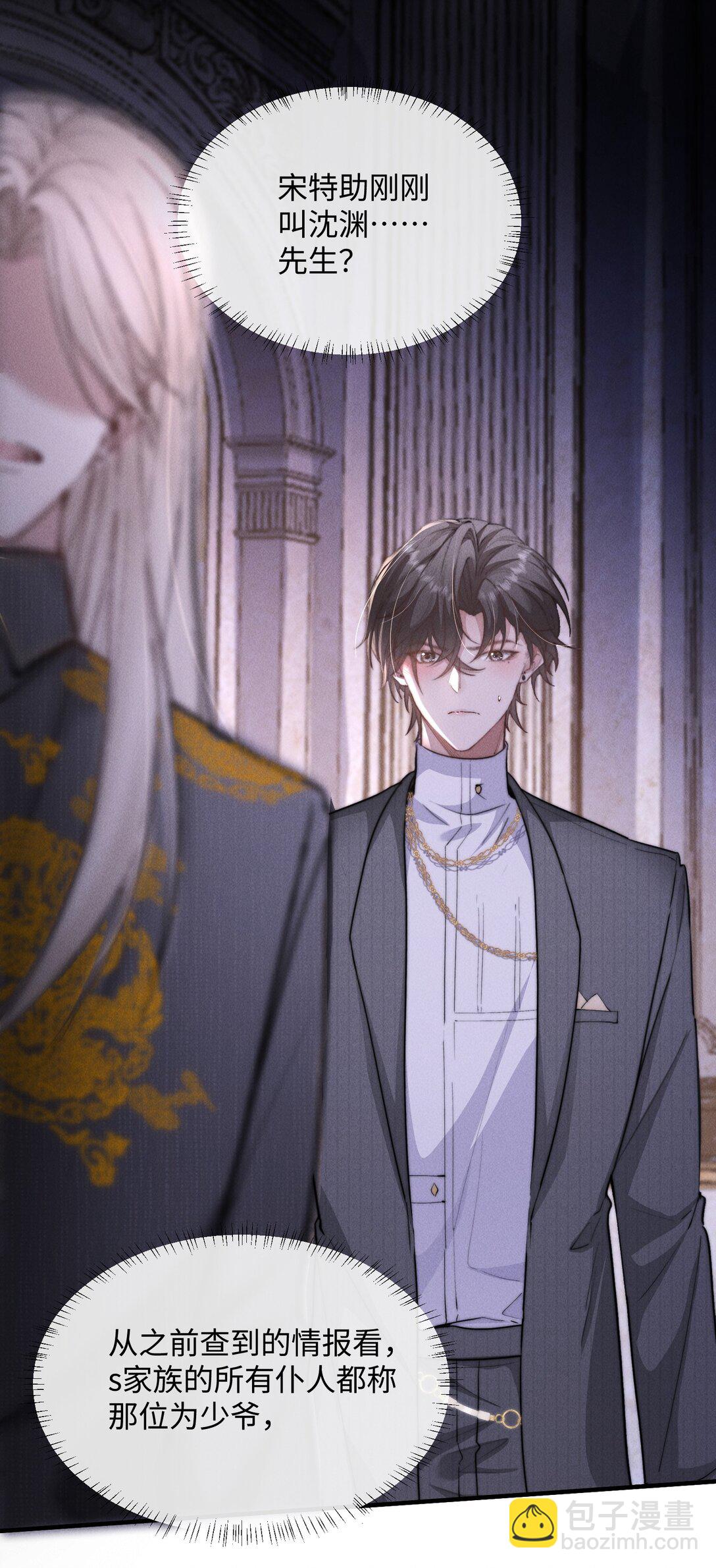 18 我想继续和你&hellip;&hellip;(1/2)-第18话