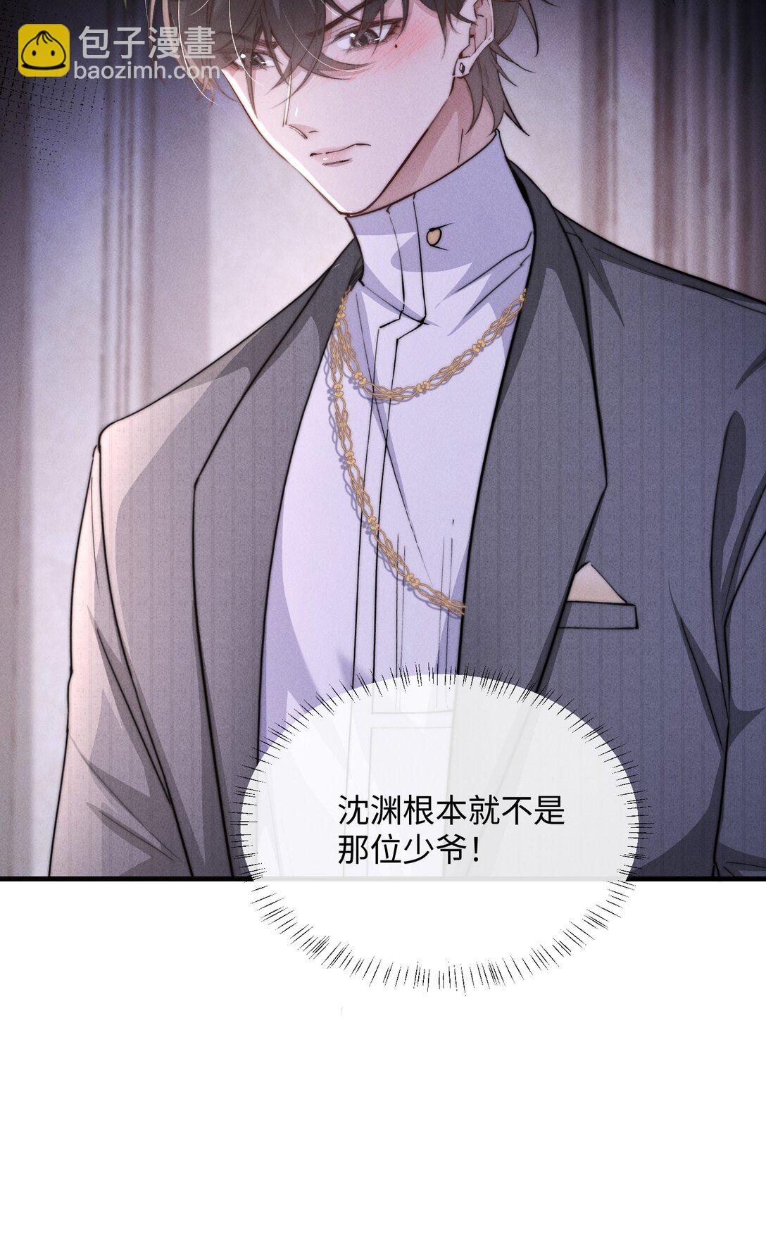 18 我想继续和你&hellip;&hellip;(1/2)-第18话