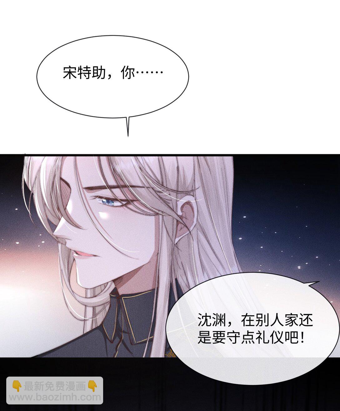 18 我想继续和你&hellip;&hellip;(1/2)-第18话