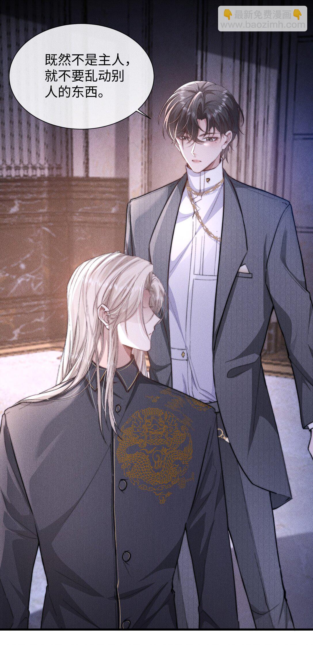 18 我想继续和你&hellip;&hellip;(1/2)-第18话