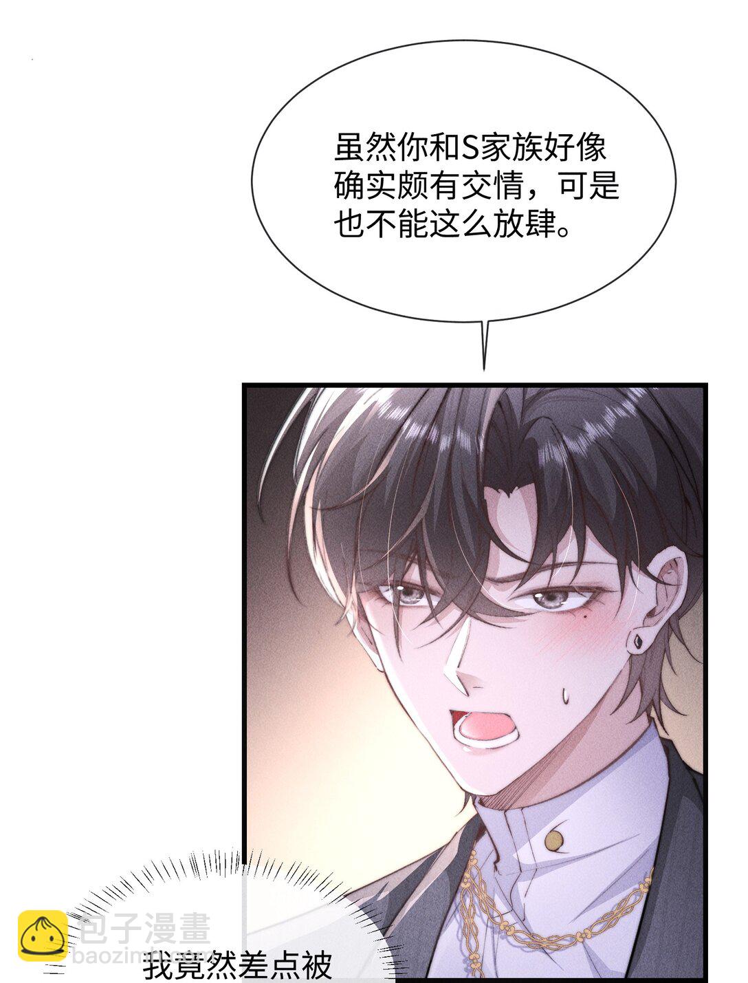 18 我想继续和你&hellip;&hellip;(1/2)-第18话