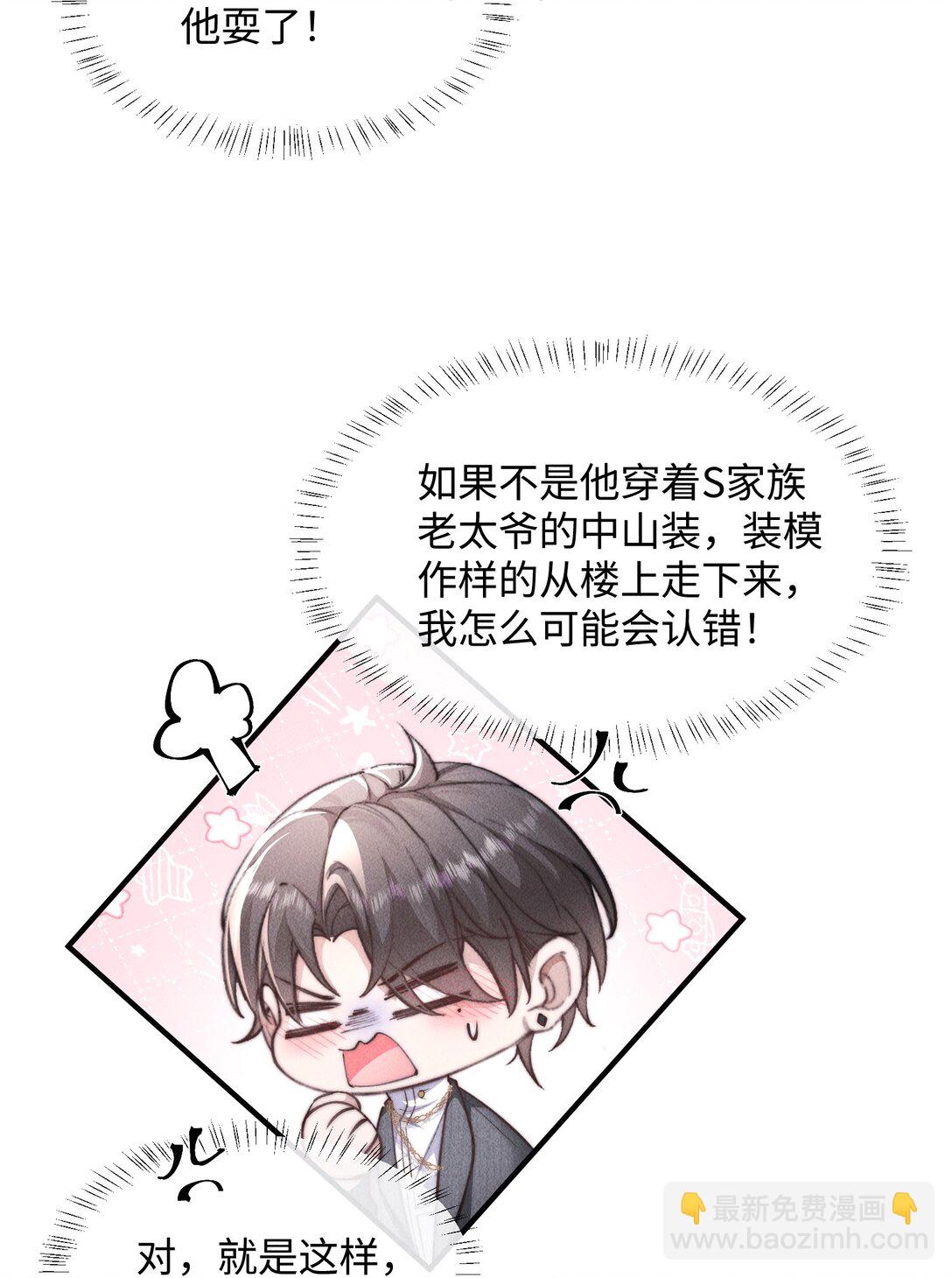 18 我想继续和你&hellip;&hellip;(1/2)-第18话