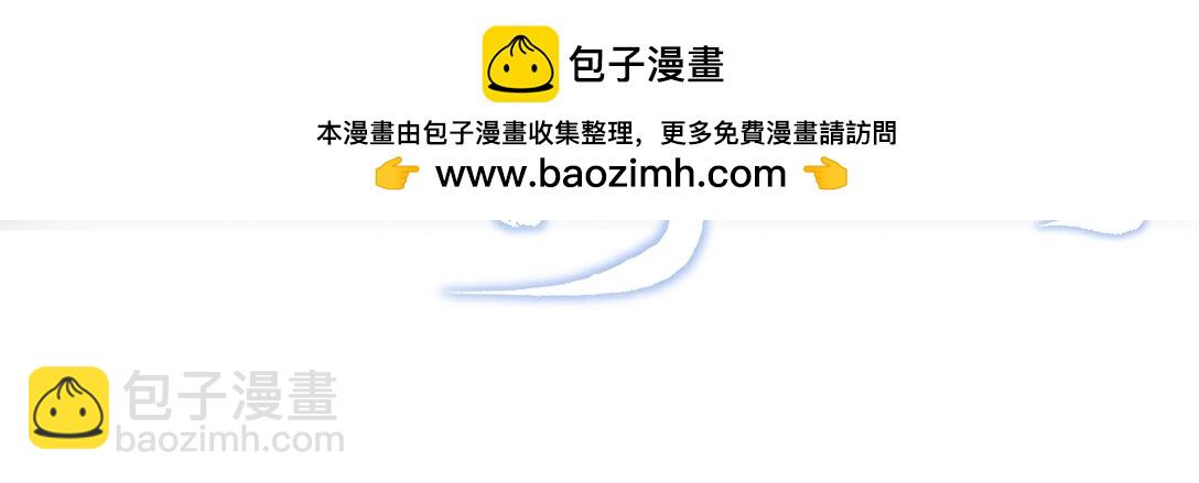 18 我想继续和你&hellip;&hellip;(1/2)-第18话