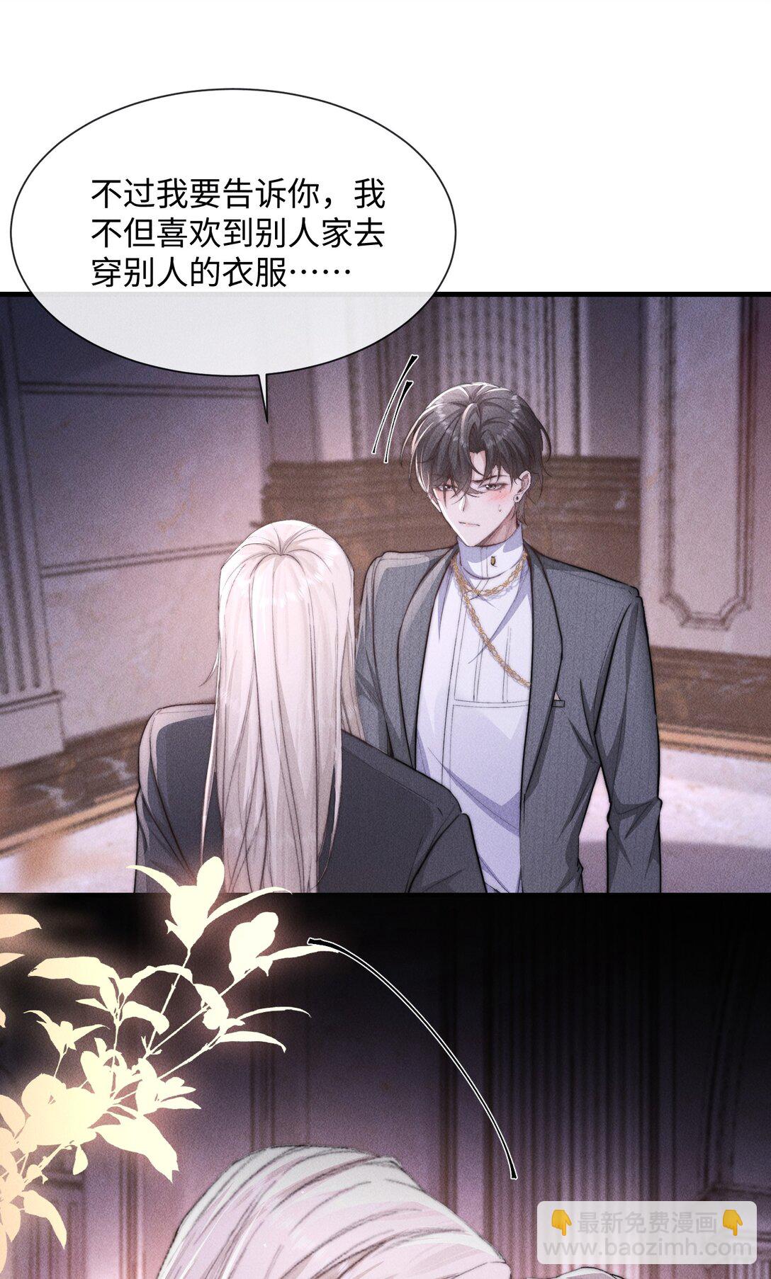 18 我想继续和你&hellip;&hellip;(1/2)-第18话