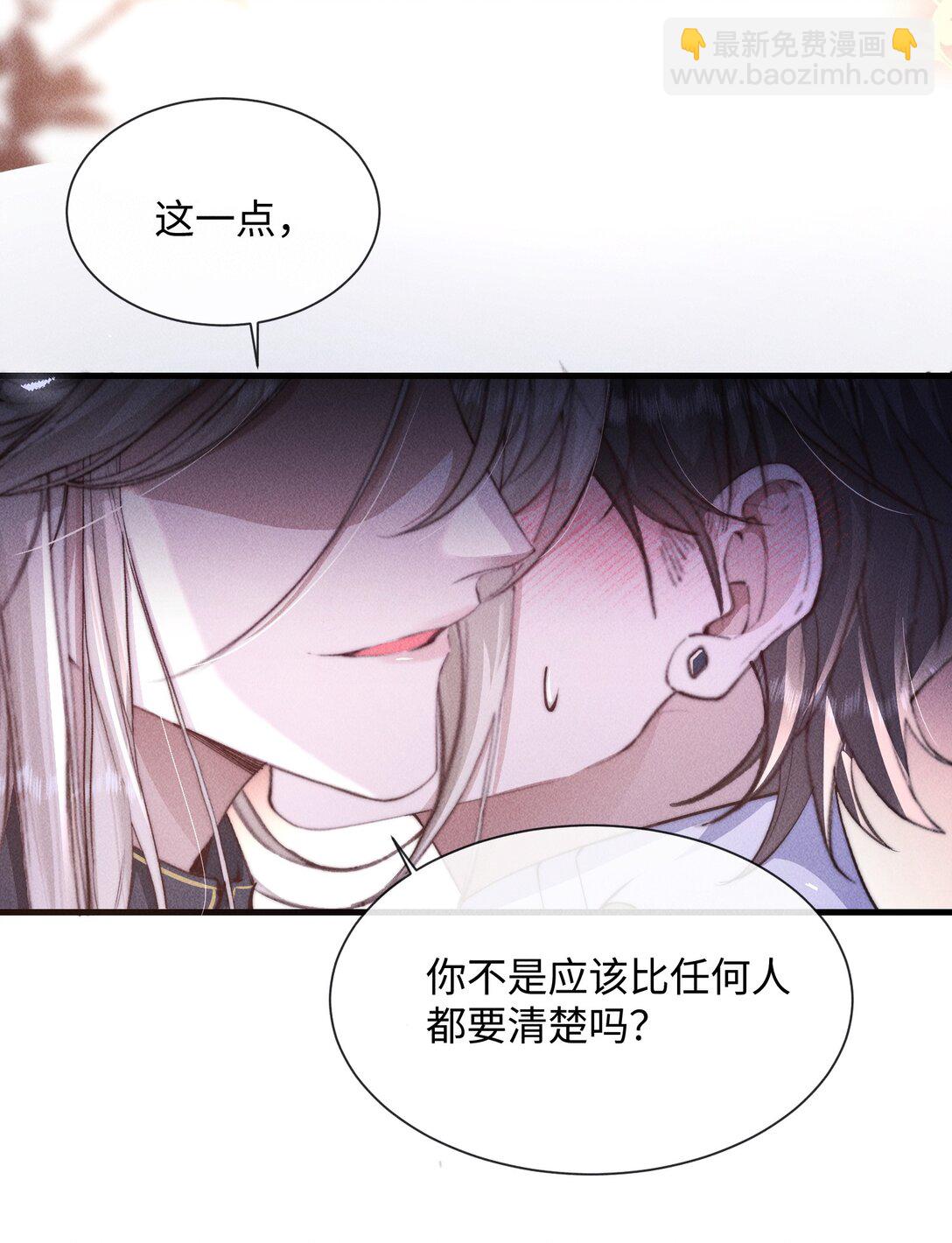 18 我想继续和你&hellip;&hellip;(1/2)-第18话