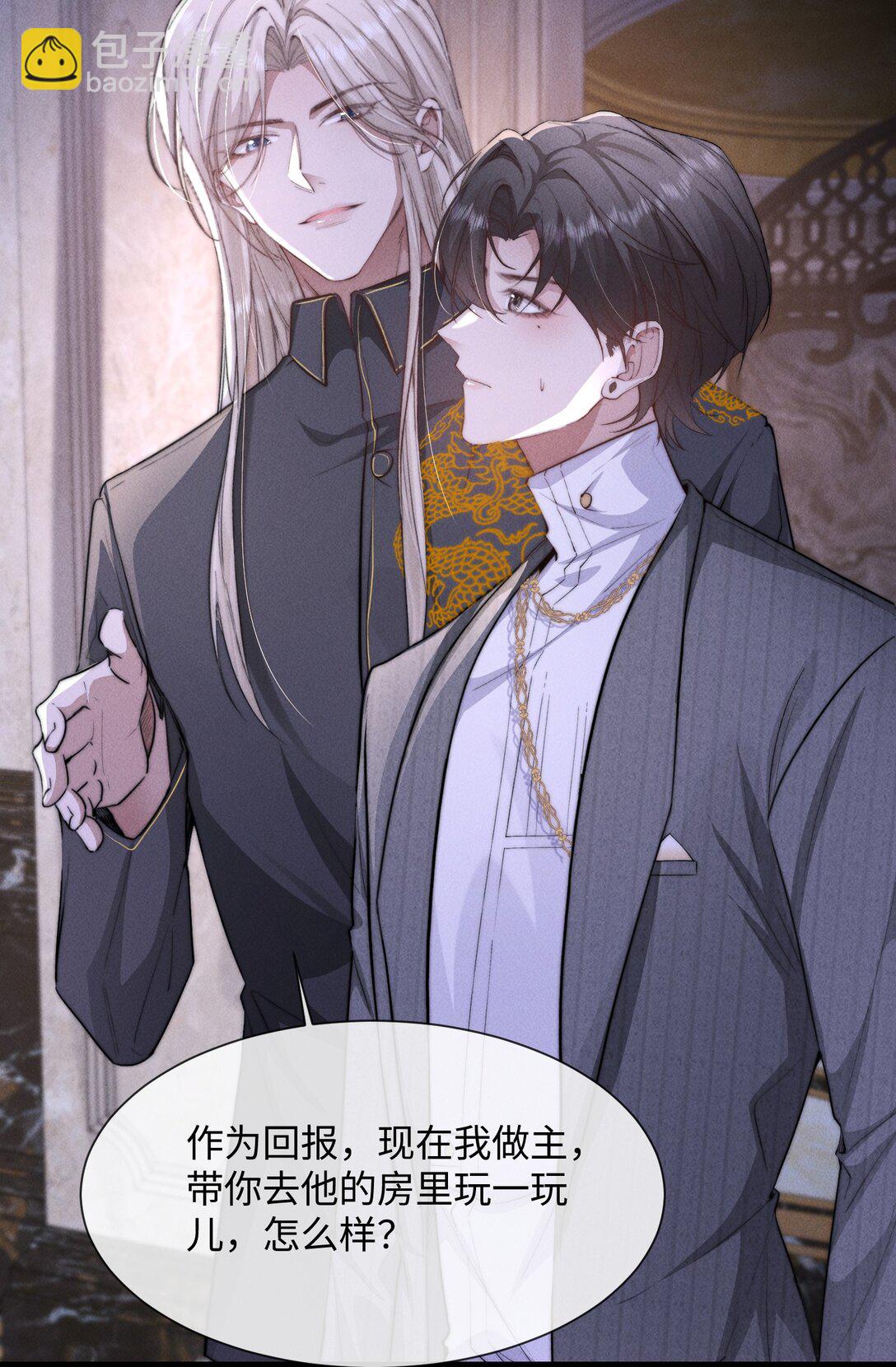 18 我想继续和你&hellip;&hellip;(1/2)-第18话