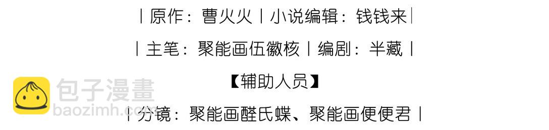 18 我想继续和你&hellip;&hellip;(1/2)-第18话