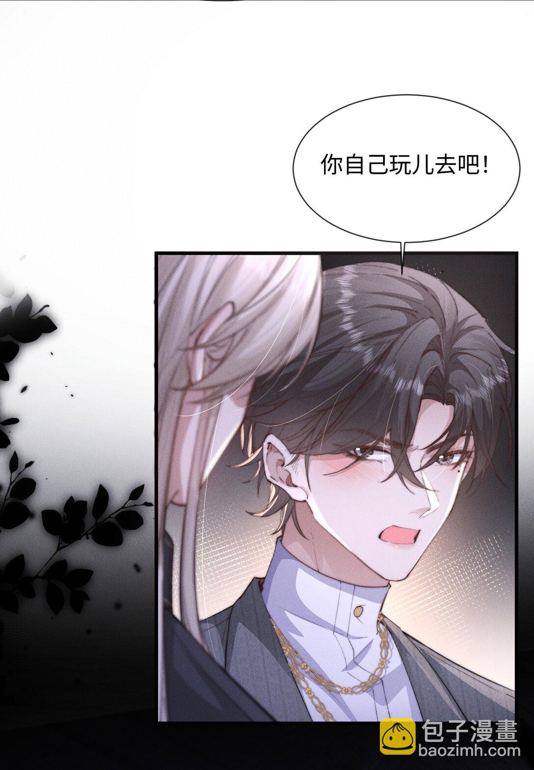 18 我想继续和你&hellip;&hellip;(1/2)-第18话