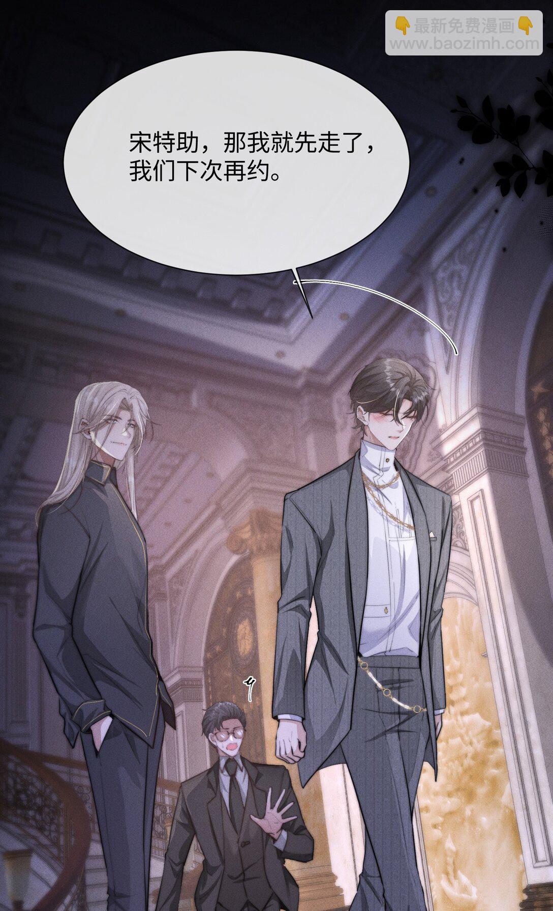 18 我想继续和你&hellip;&hellip;(1/2)-第18话