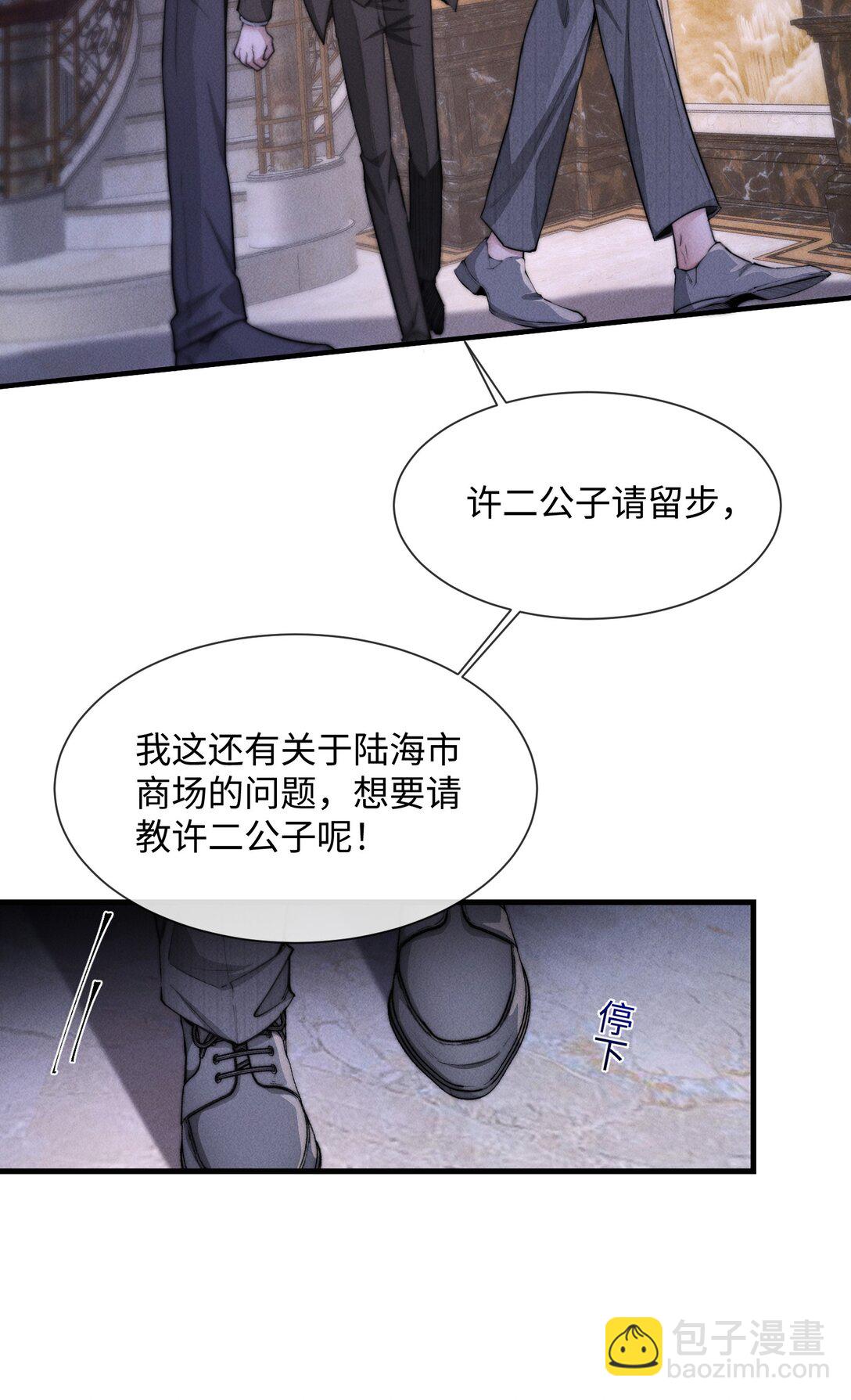 18 我想继续和你&hellip;&hellip;(1/2)-第18话