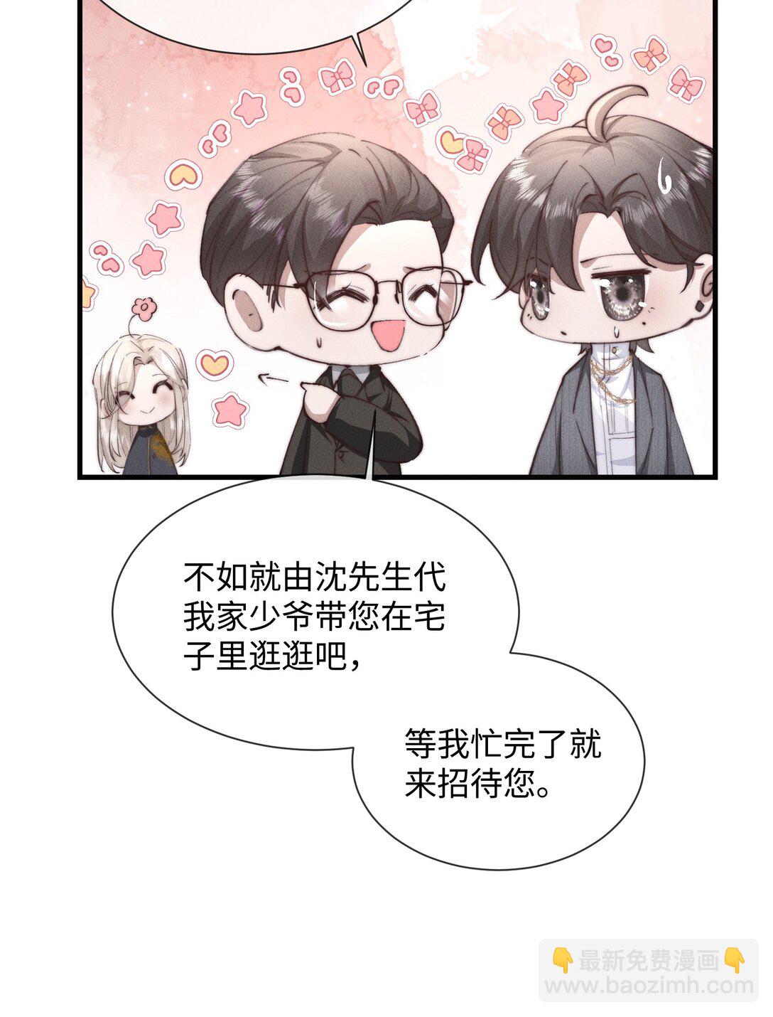 18 我想继续和你&hellip;&hellip;(1/2)-第18话