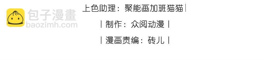 18 我想继续和你&hellip;&hellip;(1/2)-第18话