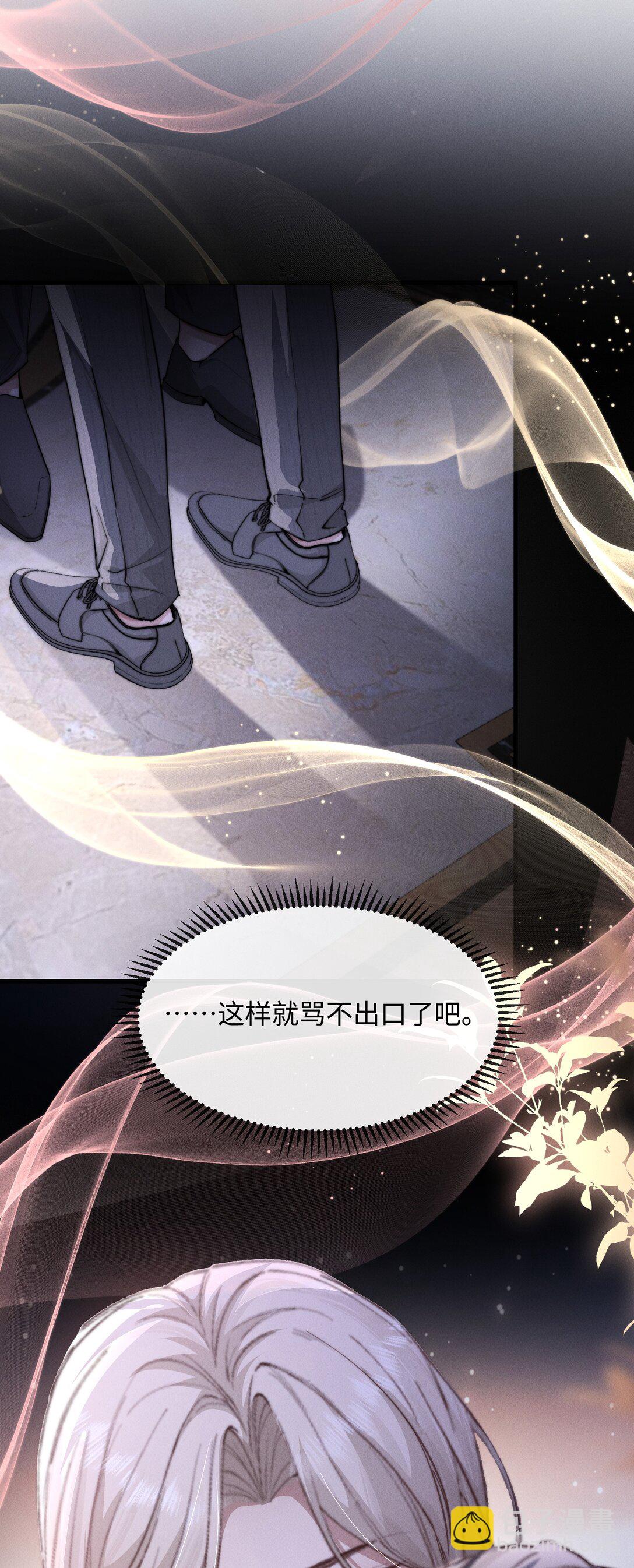 18 我想继续和你&hellip;&hellip;(1/2)-第18话