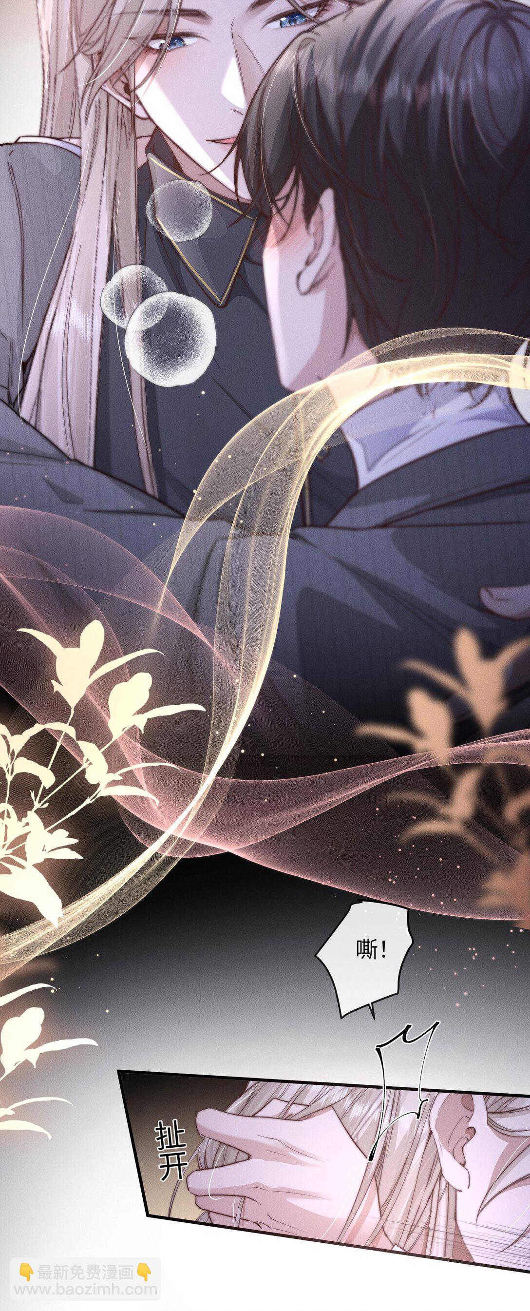 18 我想继续和你&hellip;&hellip;(1/2)-第18话