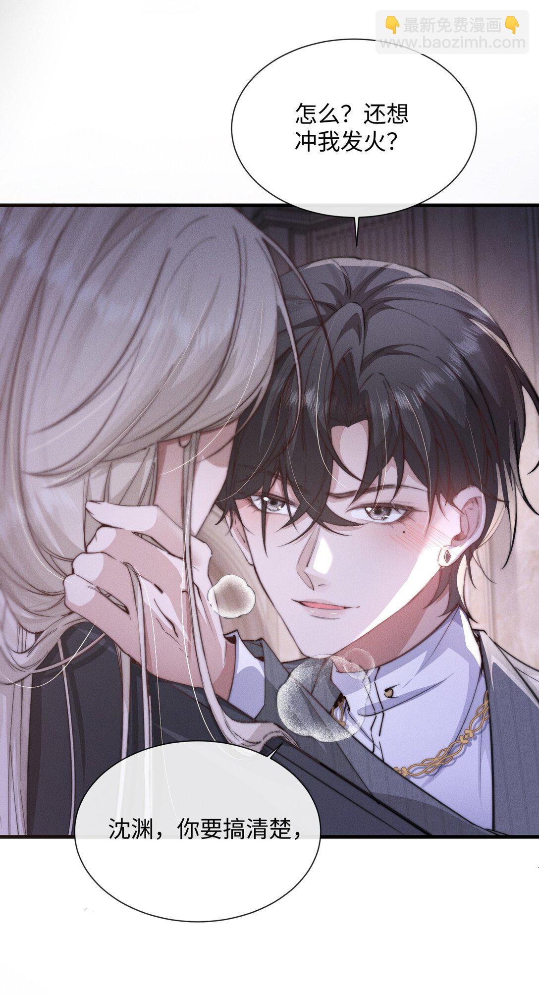 18 我想继续和你&hellip;&hellip;(1/2)-第18话