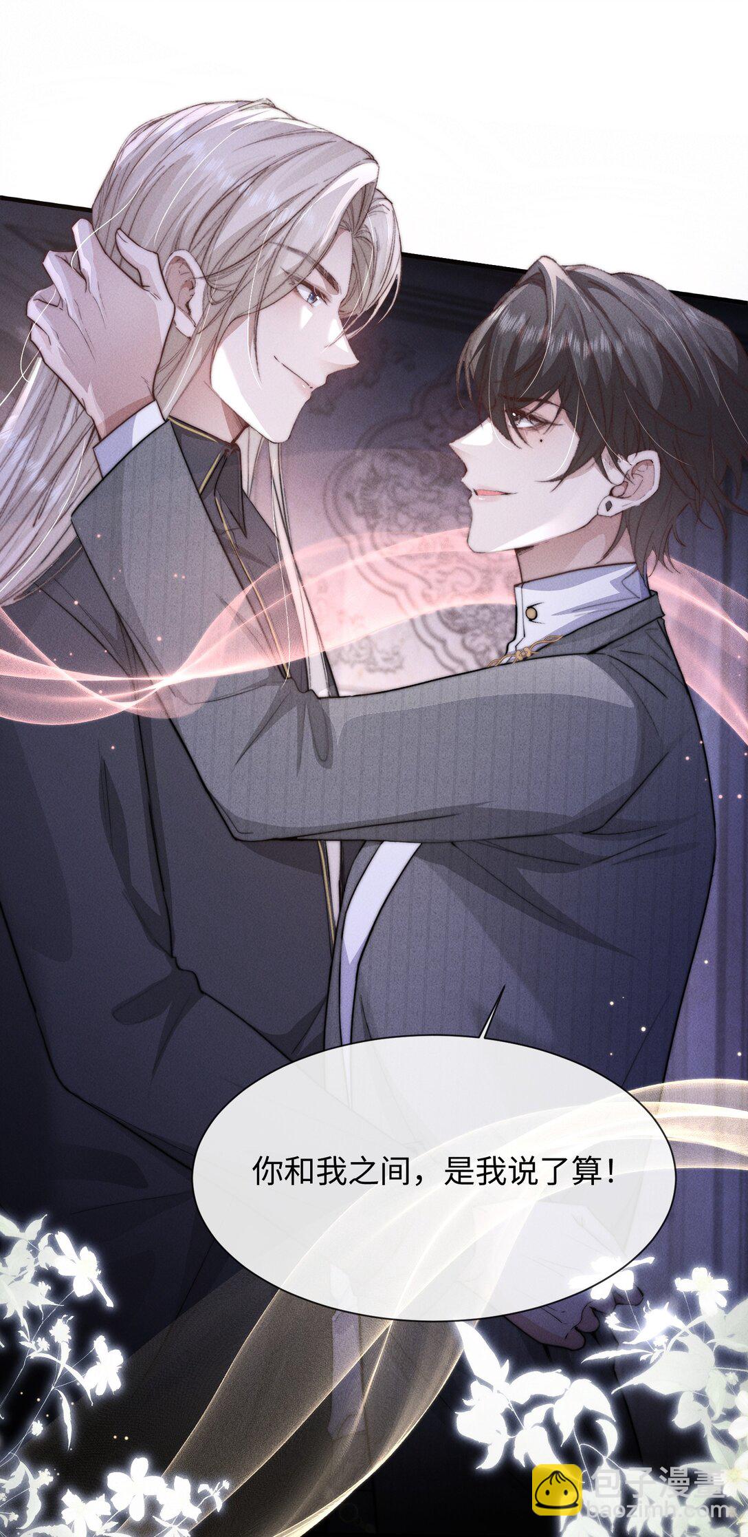 18 我想继续和你&hellip;&hellip;(1/2)-第18话