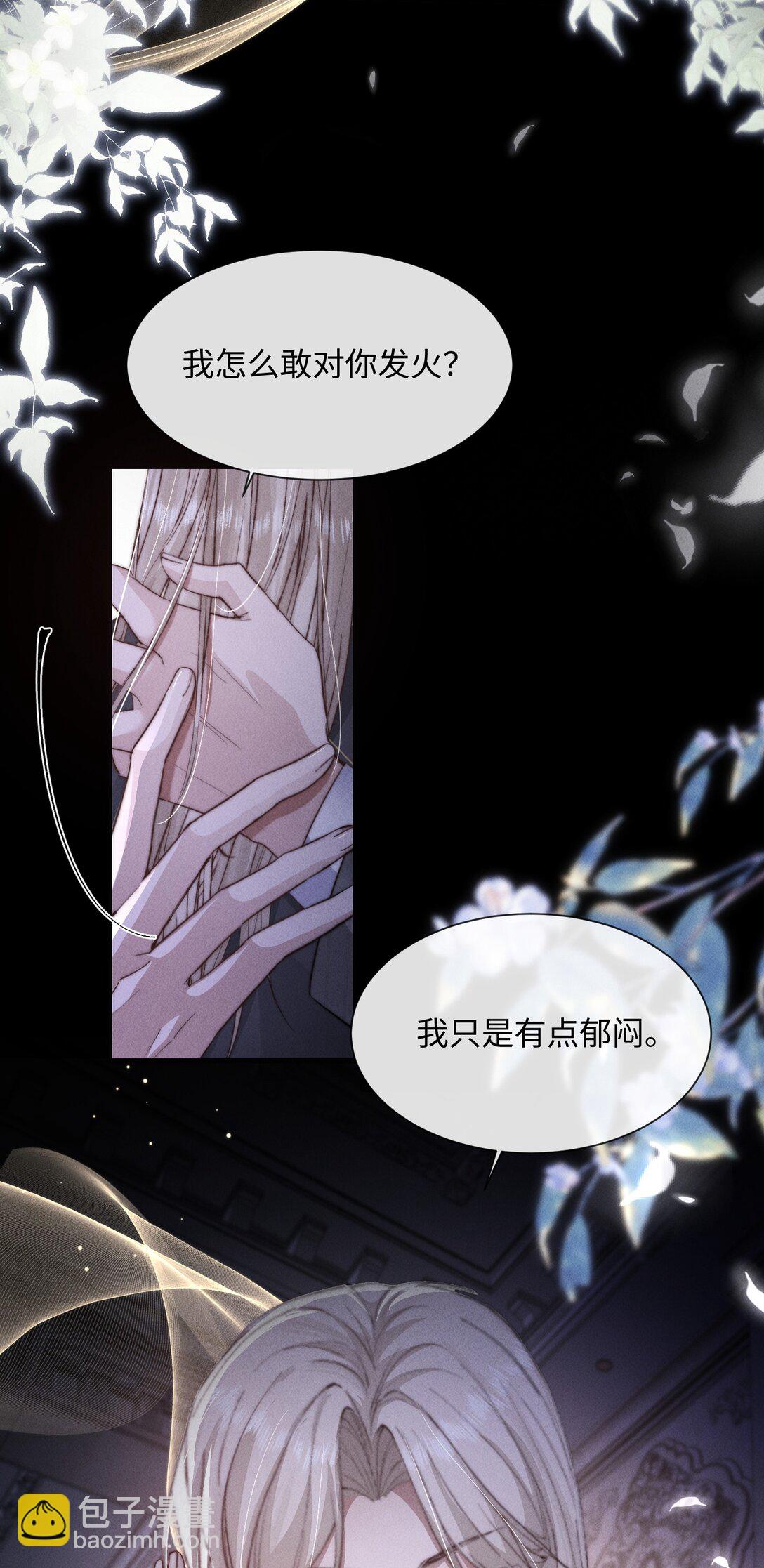 18 我想继续和你&hellip;&hellip;(1/2)-第18话