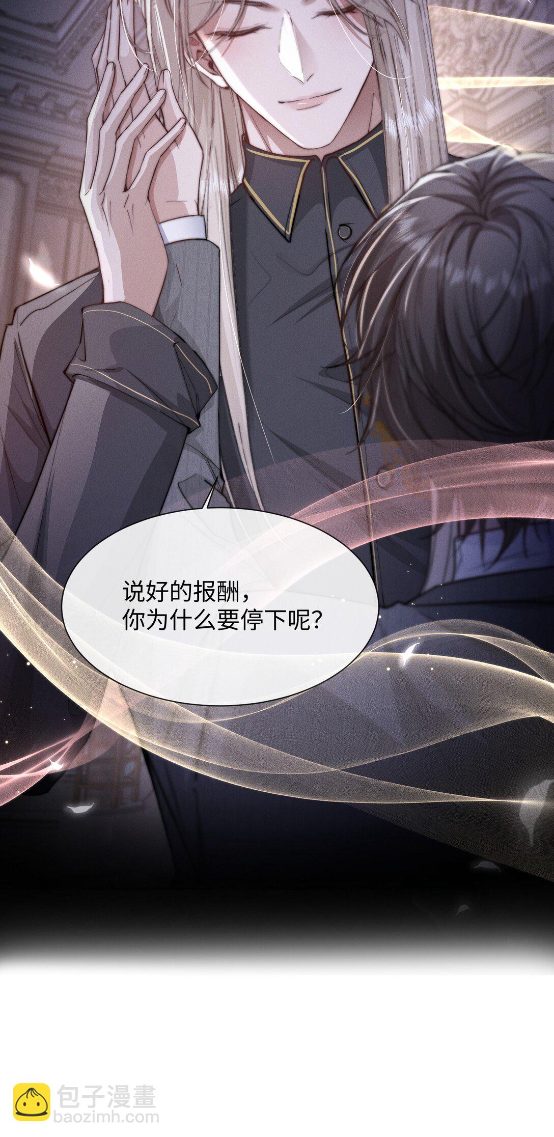 18 我想继续和你&hellip;&hellip;(1/2)-第18话