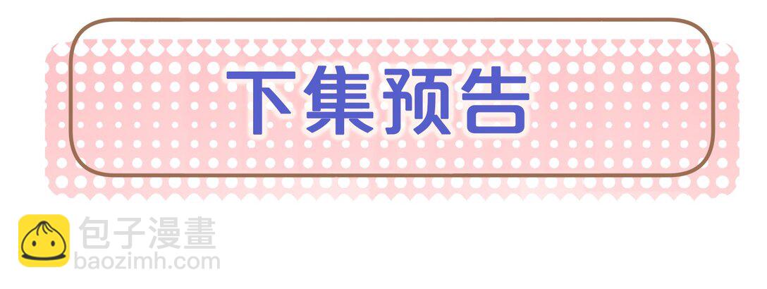 18 我想继续和你&hellip;&hellip;(1/2)-第18话