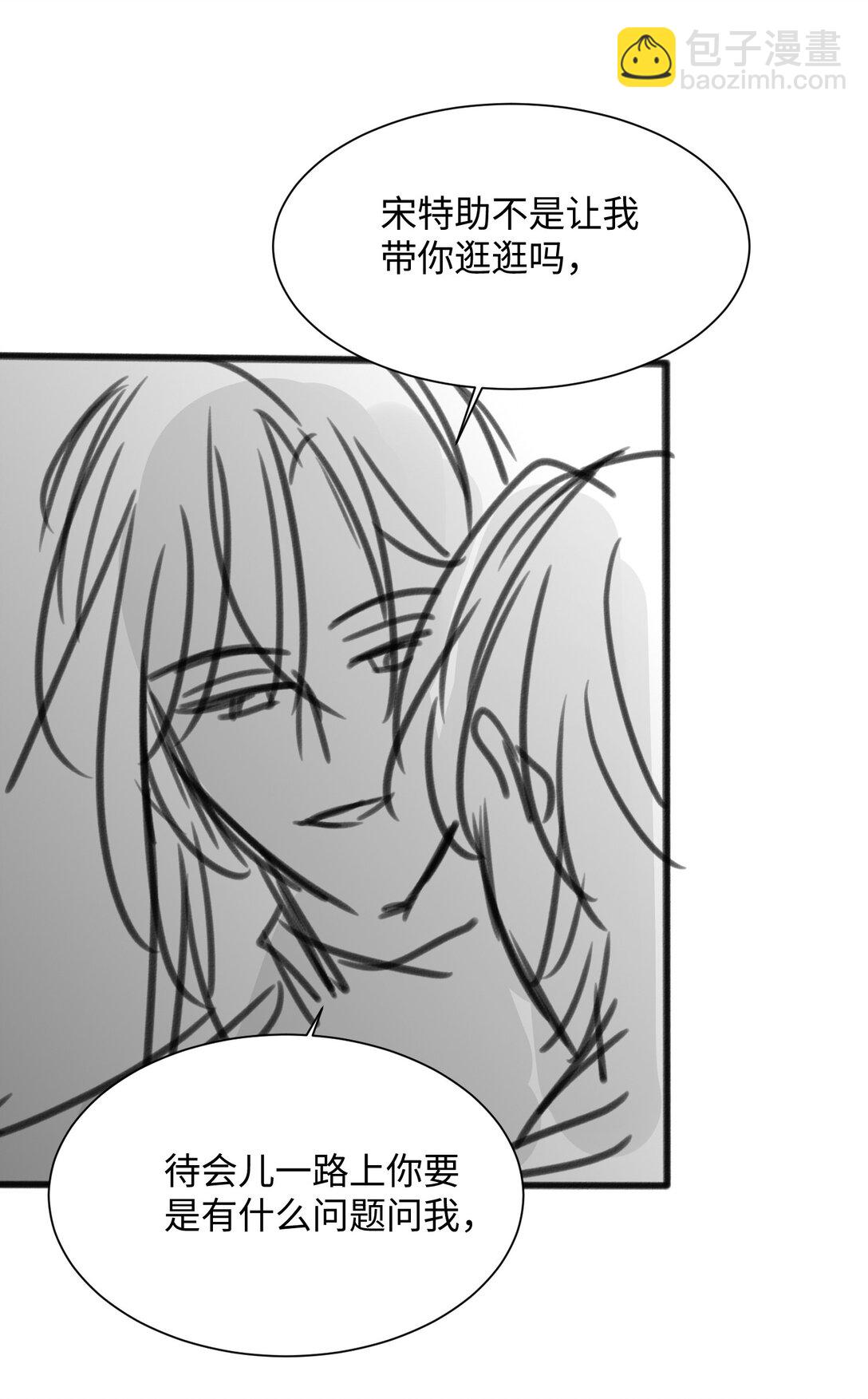 18 我想继续和你&hellip;&hellip;(1/2)-第18话