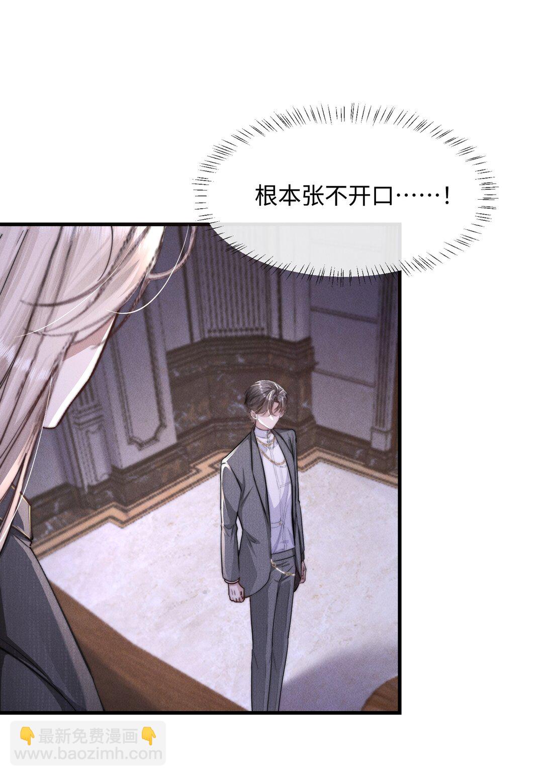 18 我想继续和你&hellip;&hellip;(1/2)-第18话