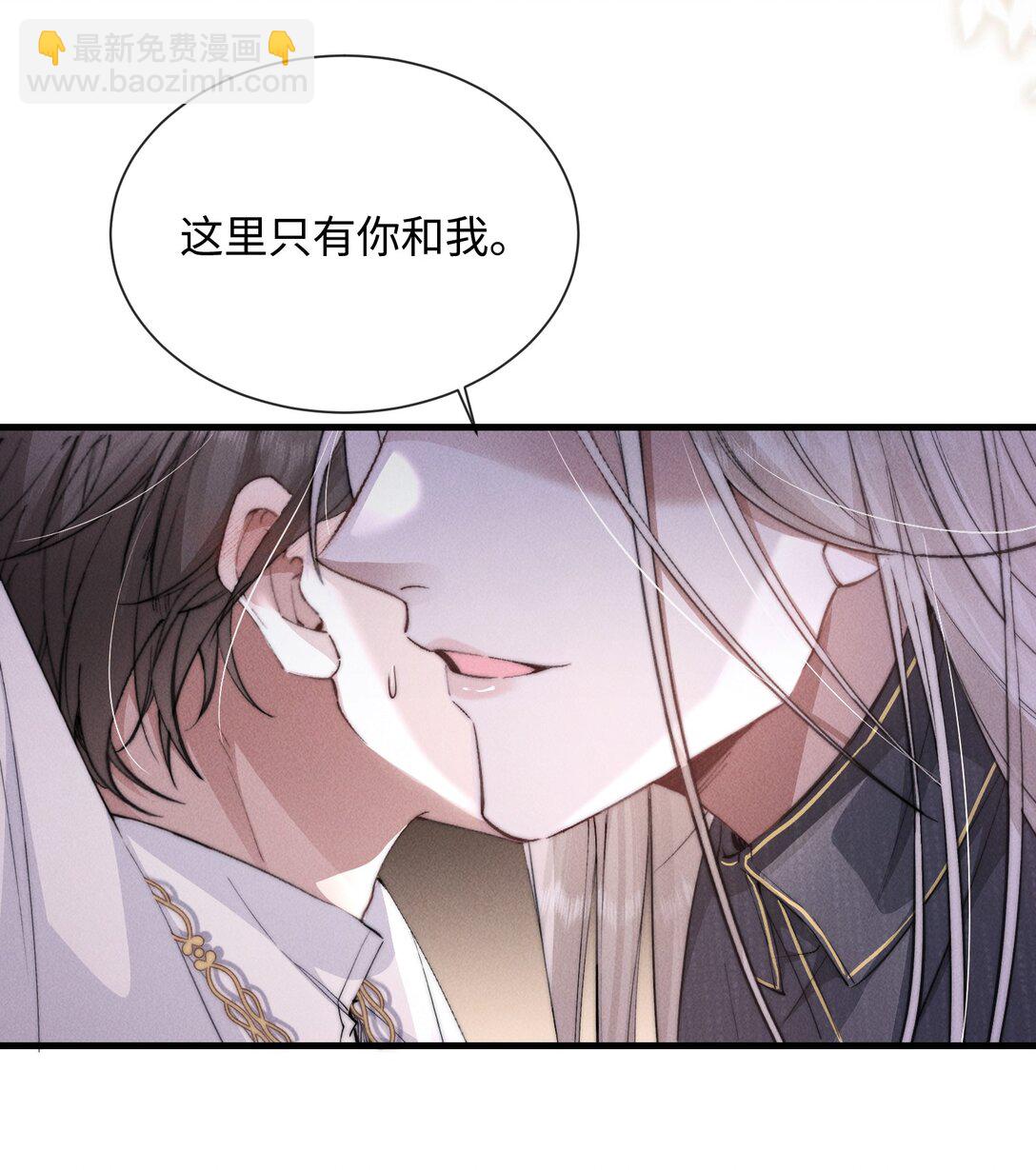 20 他&hellip;咽下去了？！(1/2)-第20话