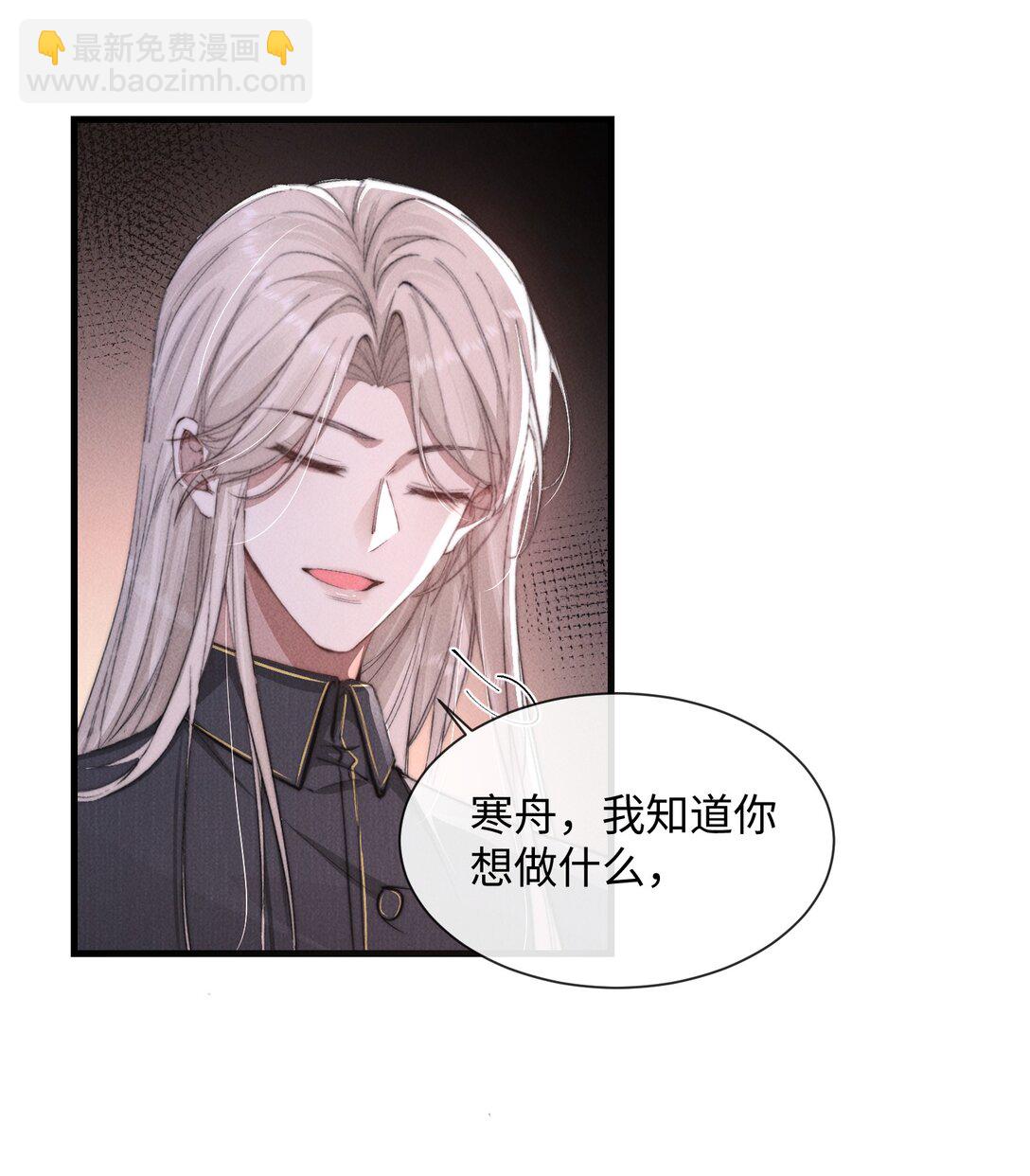 20 他&hellip;咽下去了？！(1/2)-第20话